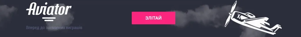Щоденний експрес із підвищеними коефіцієнтами